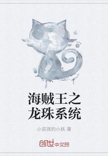 我的世界非酋图片大全