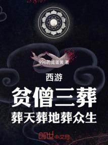 追风油烧伤皮肤怎么办