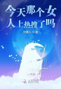 延禧攻略结局如何