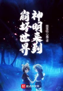 荒野发现一个房子英文