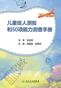 妙笔千山图破解版下载