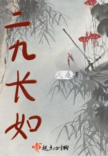 ps4隐龙传宝箱