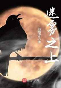 王者传游戏