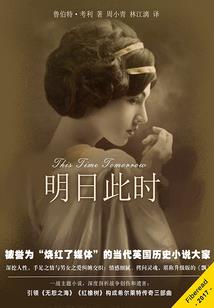 葛仙山 攻略