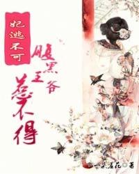 2018天刀论剑神威