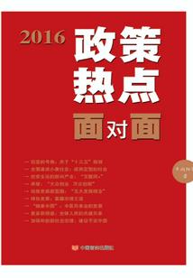 凛冬手游要塞