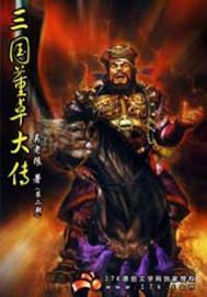 荒野空中走路