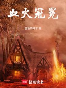 天刀原木能干嘛