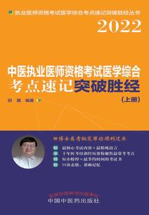 萝卜学舍升级攻略