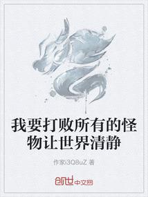 魔兽世界4.3单机