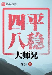 阴阳师中年兽