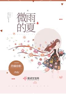 白露社游戏