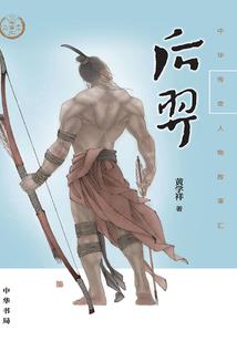 平凡英雄的电影拍摄