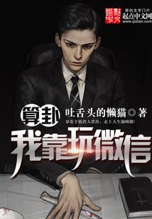 天天涨牛股王破解版