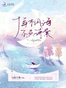 暗黑3做远古装备