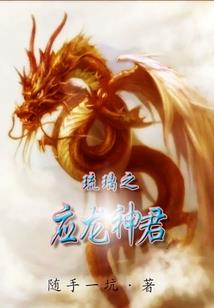 英雄铠