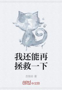 小学老师的职业兴趣