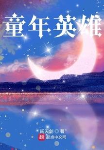 阴阳师兔岚