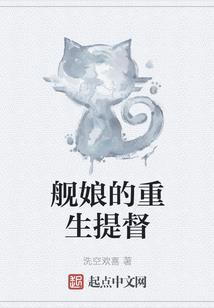 群星舰队转移mod