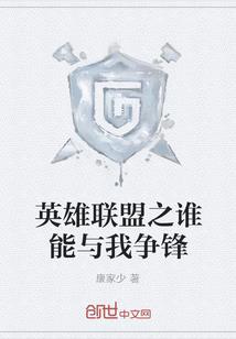 王者荣耀流水查询
