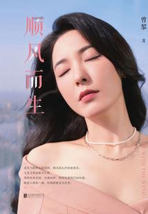 会计的职业价值观