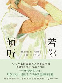 阴阳师邪能境界划分