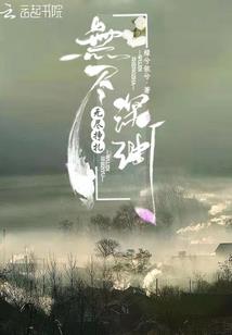 阴阳师试镜