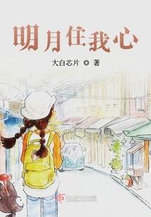 章运朝职业