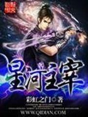 梦幻西游经典段