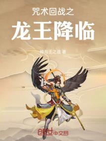 海绵宝宝搬来了中文破解版