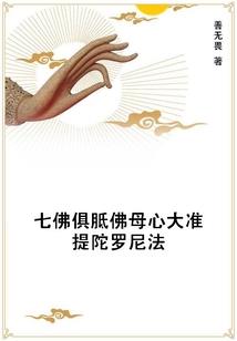 冒险岛刺客属性加点