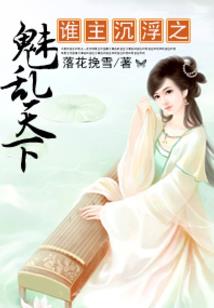 手游龙之影