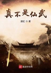 英雄嵇琦
