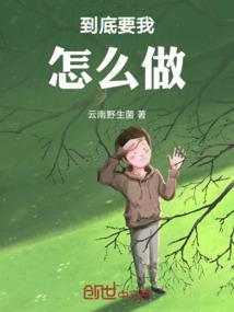 沉迷梦幻西游的后果