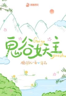 克苏鲁跑团游戏