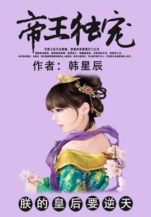 阴阳师般雪流速度