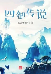 天刀亲脸动作
