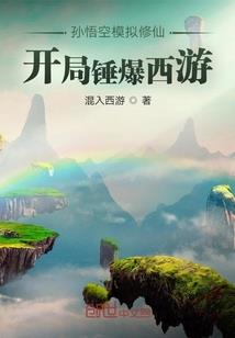 梦幻西游宠修17好点吗