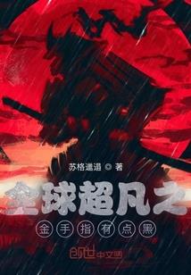 ps4 苹果鼠标