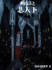 ps4烤漆面