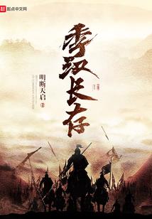 王者街头莫邪