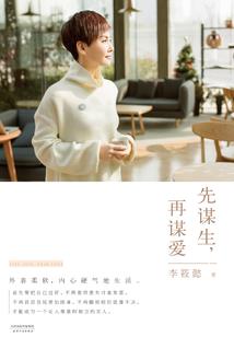 帝国粉属性