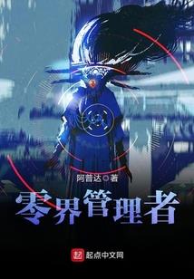 掠菜英雄
