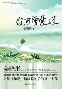 天下三绝地