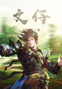 ps4国版怎么登港服