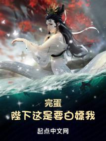 虎豹骑 ps4
