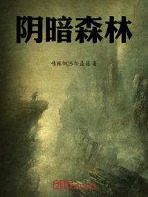 湿冷属性
