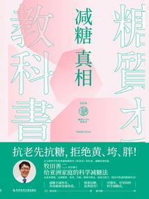 荒野求生 精彩