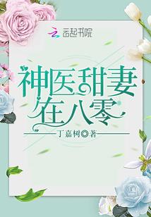 脚踝骨折喝什么对皮肤