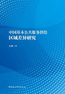 王者m4